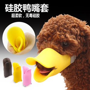 硅膠寵物用品批發(fā)多少錢，2024硅膠寵物用品批發(fā)價格【最新報價】