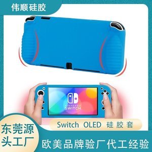硅膠制品包膠工藝流程，看完你就知道了【行業(yè)百科】