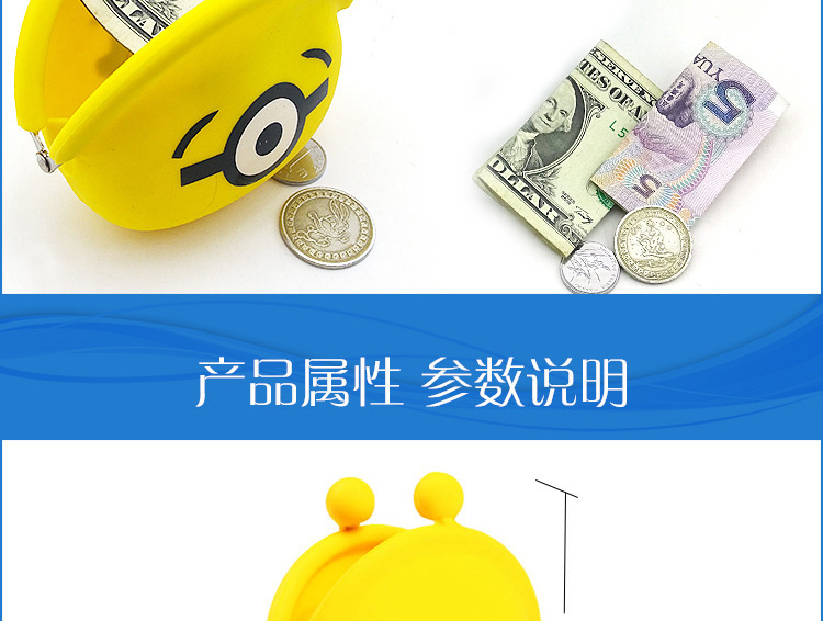 表情零錢(qián)包,硅膠表情零錢(qián)包,笑臉馬口鐵零錢(qián)包