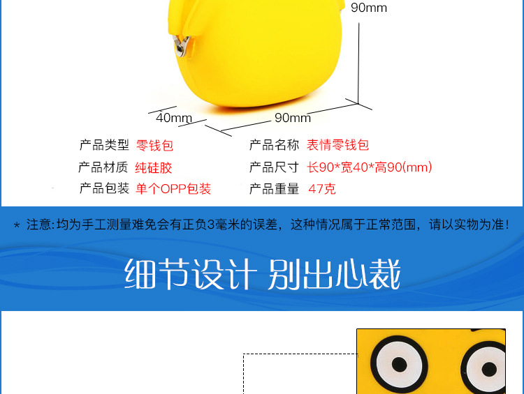 表情零錢(qián)包,硅膠表情零錢(qián)包,笑臉馬口鐵零錢(qián)包